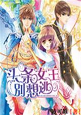 ���߹���:ͷ��Ů����