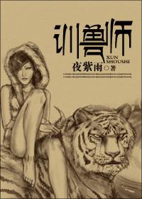 ѵ��ʦ (���)