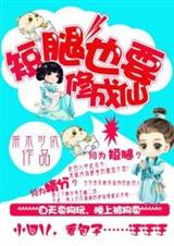 �ȳ���Ϯ:����ҲҪ�޳���