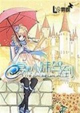 ����С�üݵ�