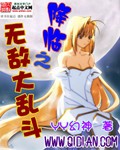 ����֮�޵д��Ҷ�