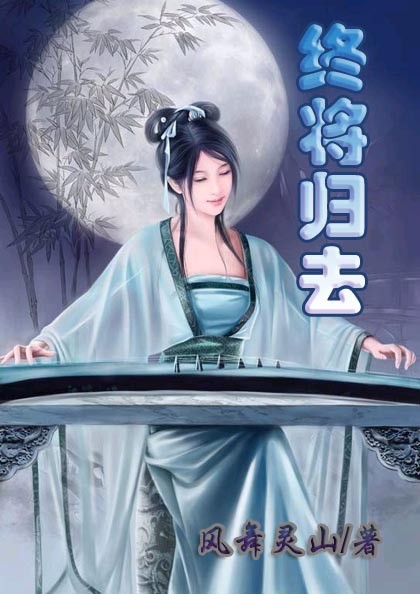 �ս���ȥ--�����ǳ������