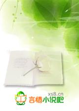 豪门分情1:最后一夜漫明珠封面