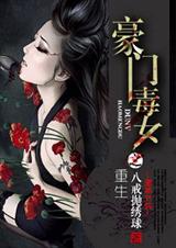 ����֮���Ŷ�Ů