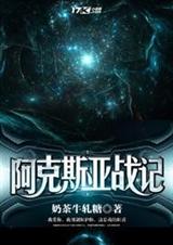 ����˹��ս��