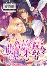 ����ѧԺ:�ȵ����