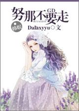 ����֮Ŭ�ǲ�Ҫ�߷���