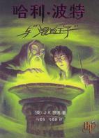 �����������Ѫ����