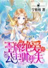 ���ƾ���:����ѱ����