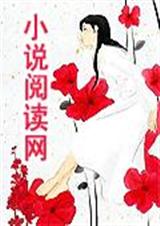 幽冥志飘落异界雪封面