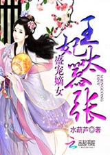 ʢ���Ů:����̫���ŷ���