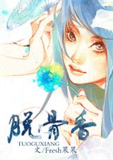 �ѹ���(vip���)_fresh��������