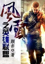 ����֮Ӣ������