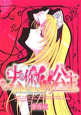 ȥ��Ѿ�Ĺ���