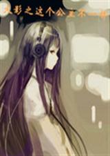 ��Ӱ֮���������һ��