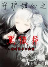 �ػ�����֮�ڱ˰�