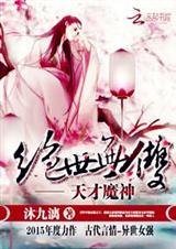 ������˫:���ħ��