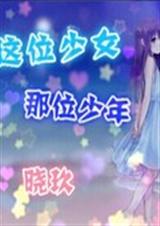 ��λ��Ů��λ����