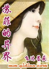 �շƵ���� �ɹ�Ǿޱ  �ɹ�Ǿޱ����