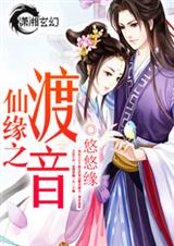 ��Ե֮����