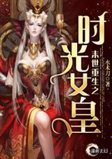 ĩ������֮ʱ��Ů��