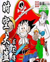 ʱ�մ������