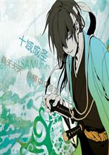 ʮ���ʥ����