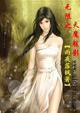 ����֮��ħ��Ӱ����