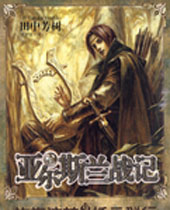 �Ƕ�˹��ս��