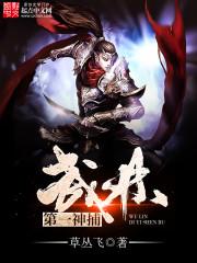 ���ֵ�һ��