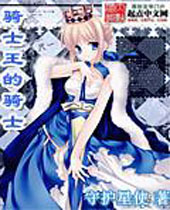 ��ʿ������ʿ