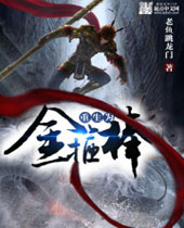 ����Ϊ�𹿰�