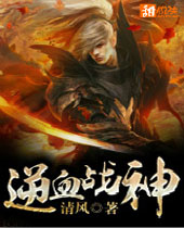 ��Ѫս�����