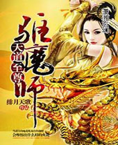 ���������ħʦ