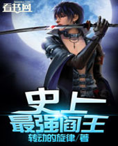 ʷ����ǿ����