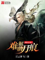 ��̽����֮�ѽ�ĵ���