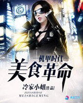 ����ʱ��֮��ʳ����