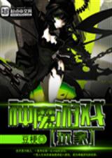 ��ħ��Ϸ��ҷ���