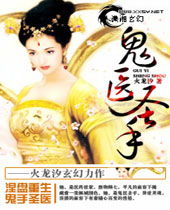 ��ҽʥ�ַ���