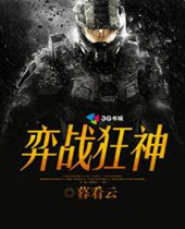 ��ս�������