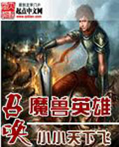 �ٻ�ħ��Ӣ��