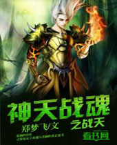 ����ս��֮ս��