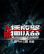 ���޲�����