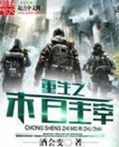 ����֮ĩ������