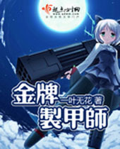 �����Ƽ�ʦ����