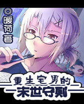 ����լ�е�ĩ������