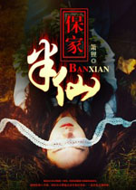 ���Ұ��ɶ�