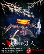 ��Ĺ����������