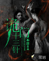 ����ʮ����