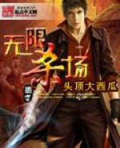 ����ɱ��